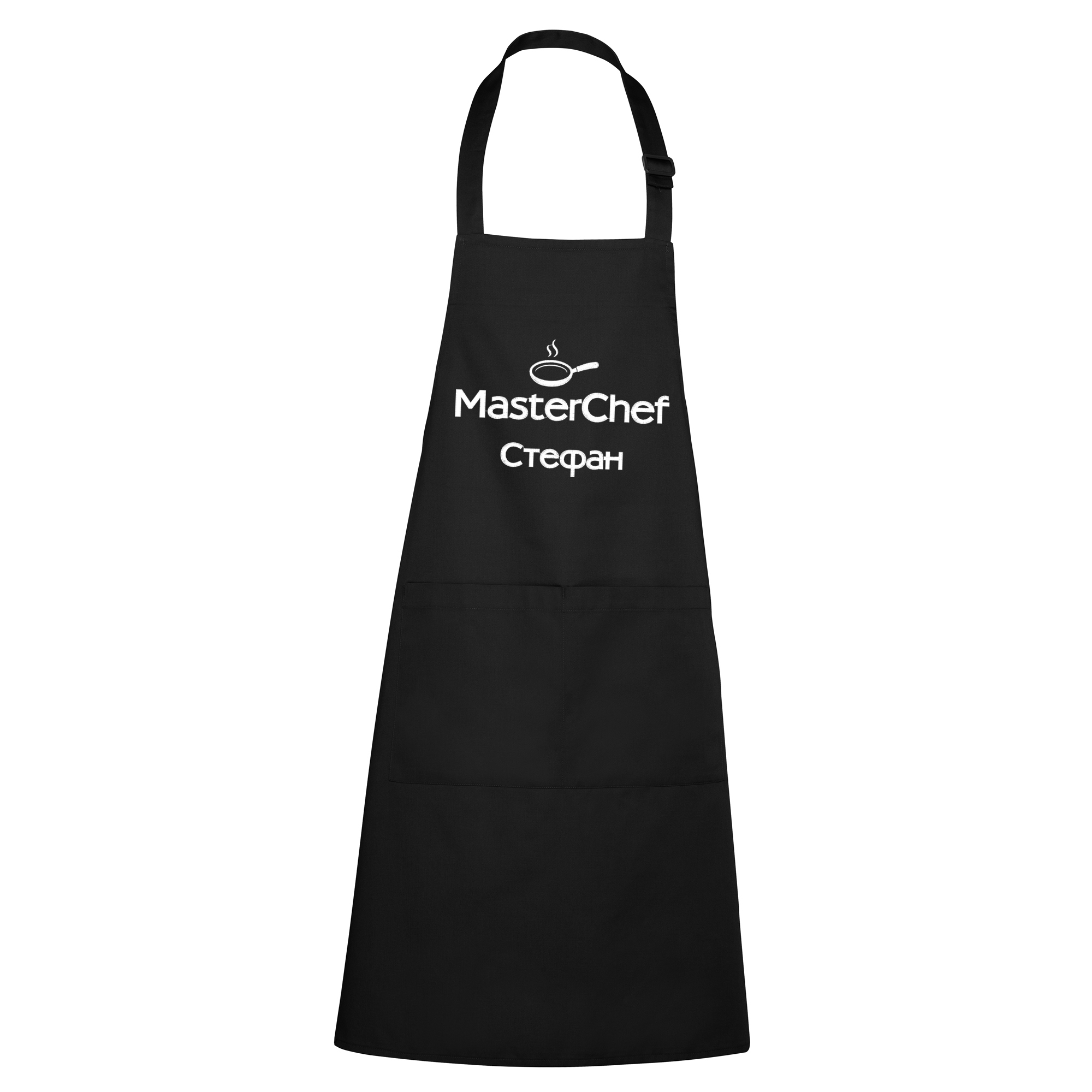 Престилка с бродерия - Master Chef + Име