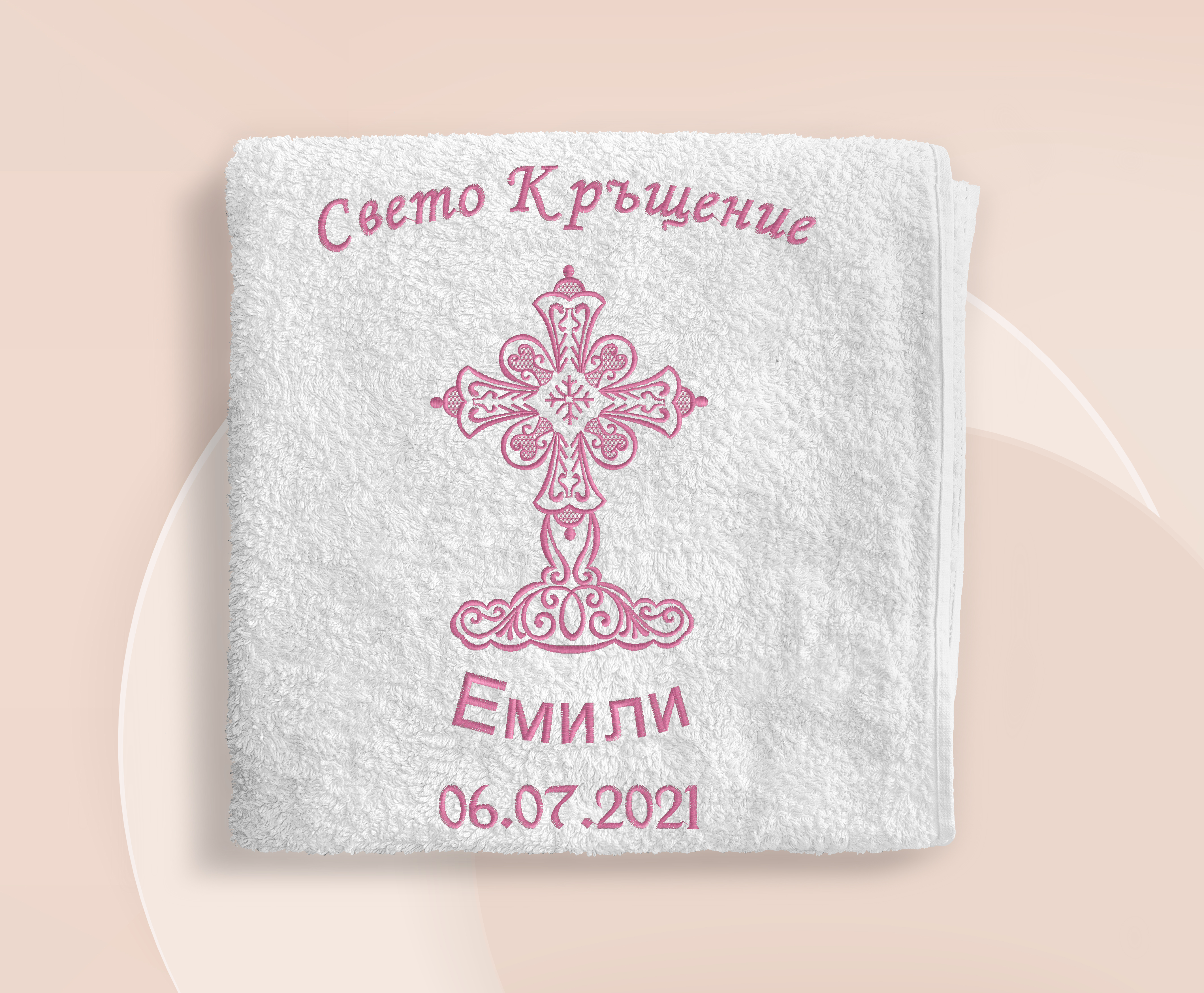 Хавлия за кръщене - бродерия 04