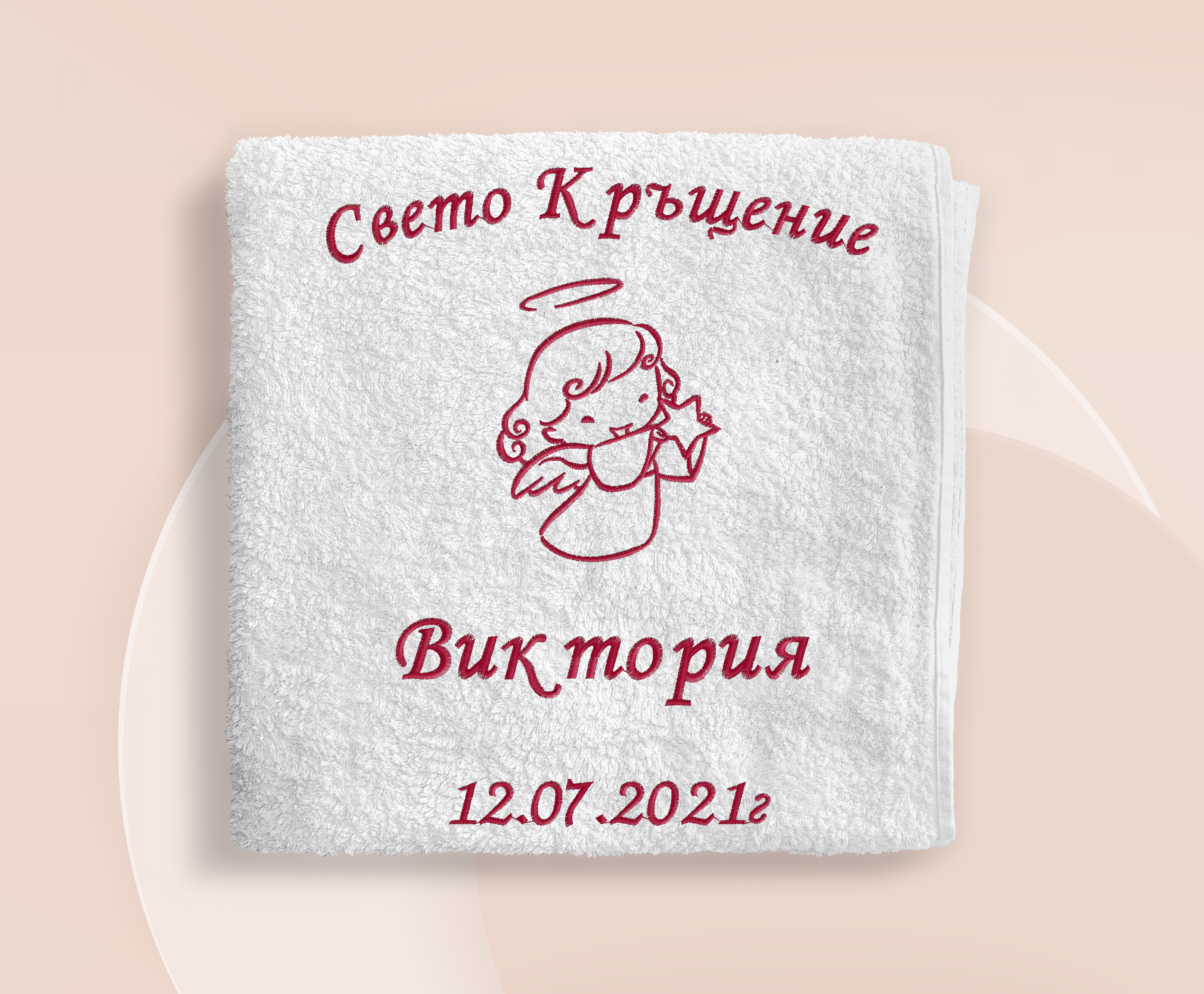 Хавлия за кръщене - бродерия 08