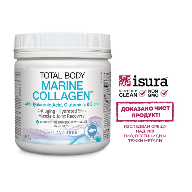 Рибен колаген на прах + хиалуронова киселина, глутамин и биотин - Total Body Collagen™, 135 g