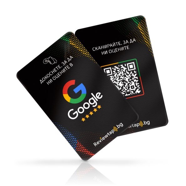Карти NFC + QR за отзиви в Google