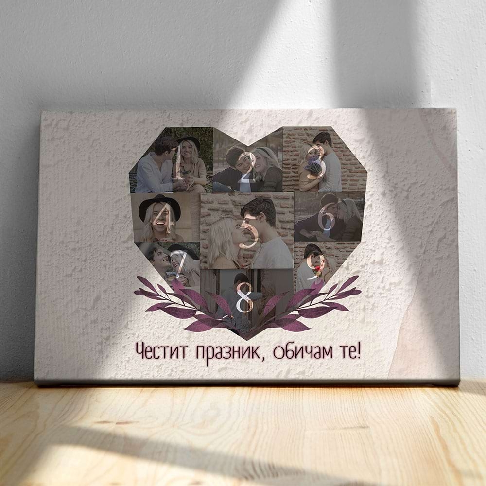 Картина от канава с ваши снимки - Обичам те