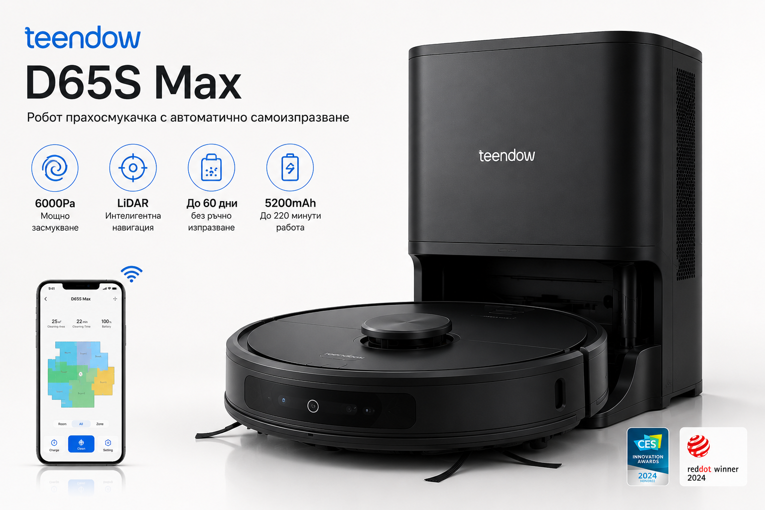 Teendow D65S Max Робот прахосмукачка с LiDAR навигация и автоматично самоизпразване