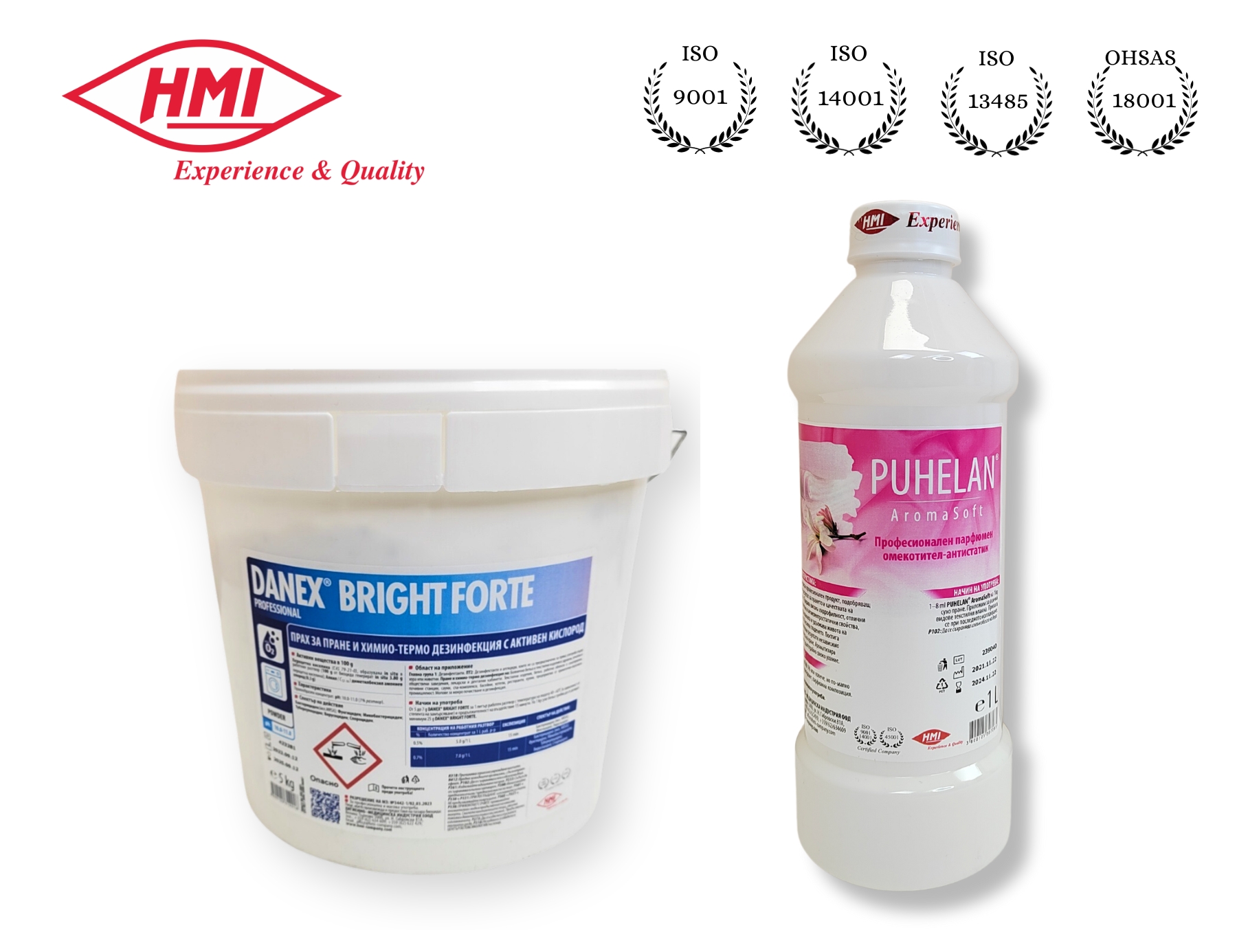 КОМПЛЕКТ: Danex Bright 5 кг прах за пране + Puhelan Aromasoft 1 кг омекотител