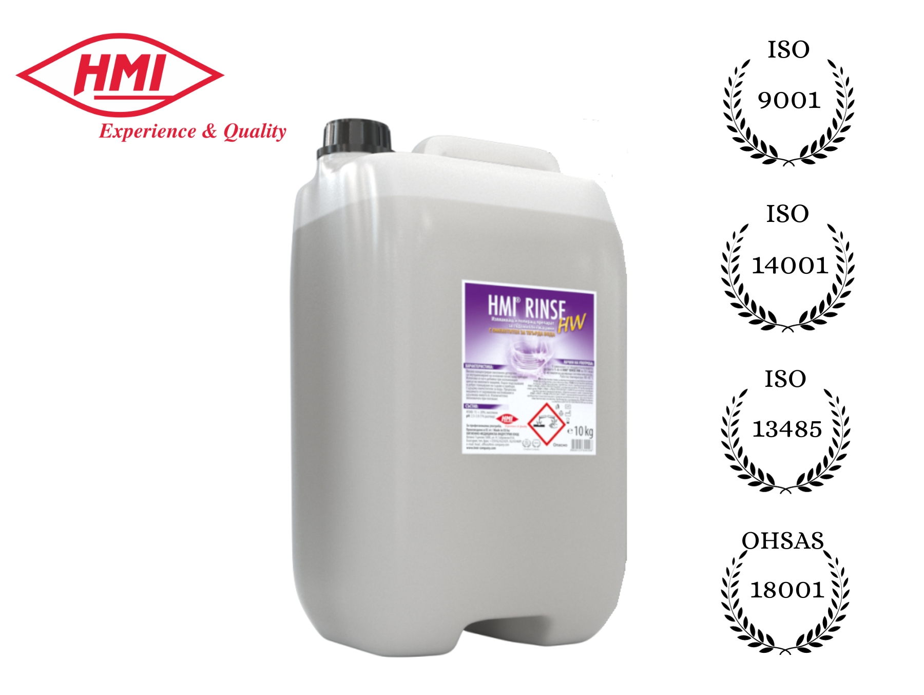 HMI® RINSE HW 10 кг Професионален изплакващ и полиращ концентрат за съдомиялни машини