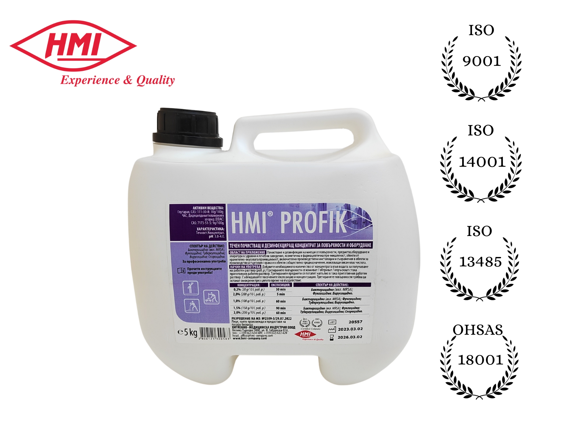 HMI - PROFIK  5 л. Концентрат за почистване и дезинфекция на повърхности и подове