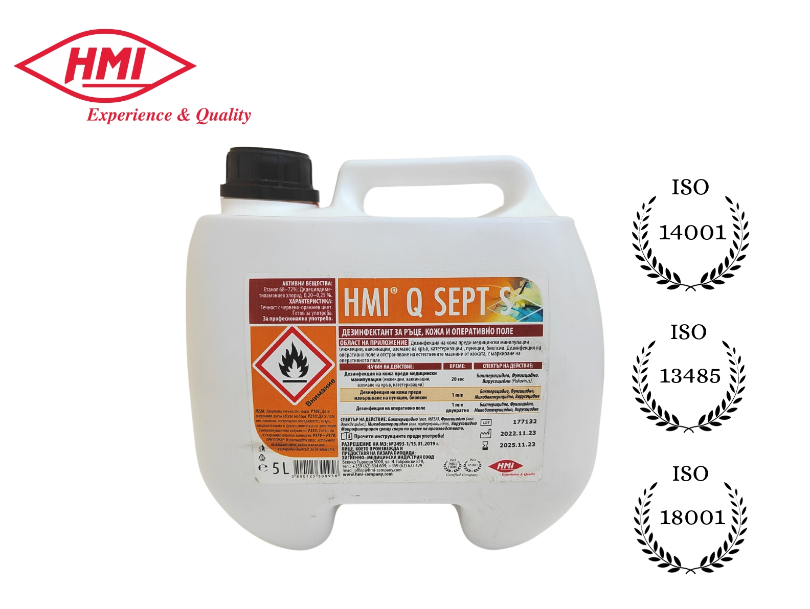 HMI® Q SEPT S 5 кг. Дезинфектант оцветен за оперативно поле в здравни и лечебни заведения / ветеринарна медицина и ХВП